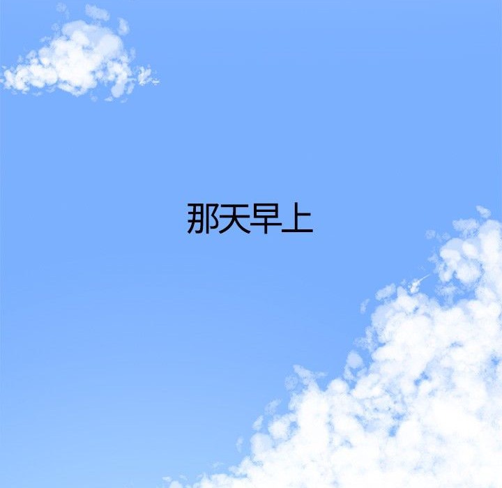 今天在哪嘞第1话