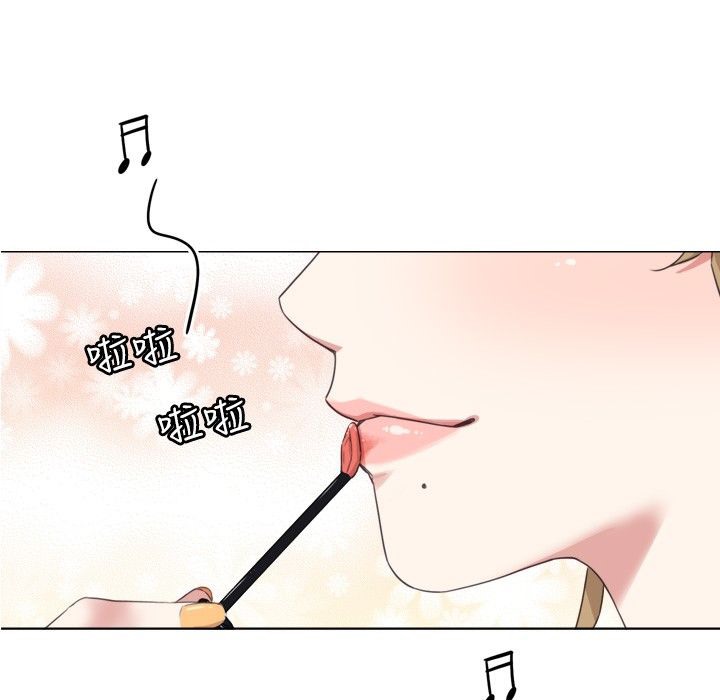 今天在哪嘞第1话