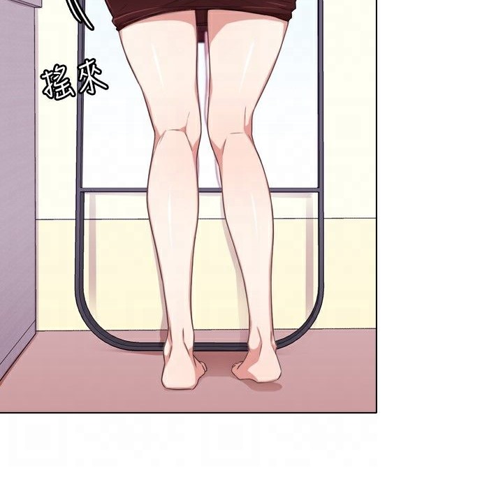 今天在哪嘞第1话