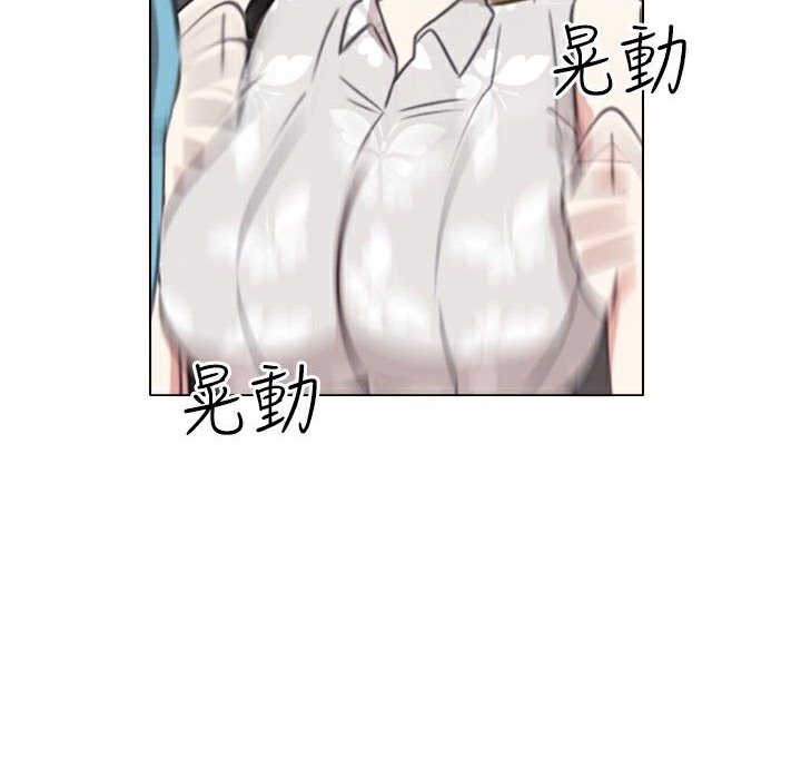 今天在哪嘞第1话