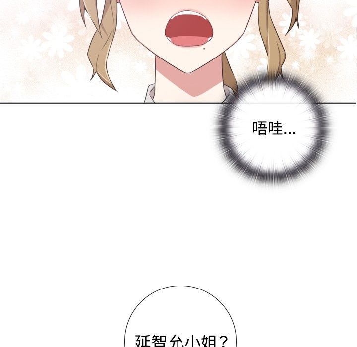 今天在哪嘞第1话