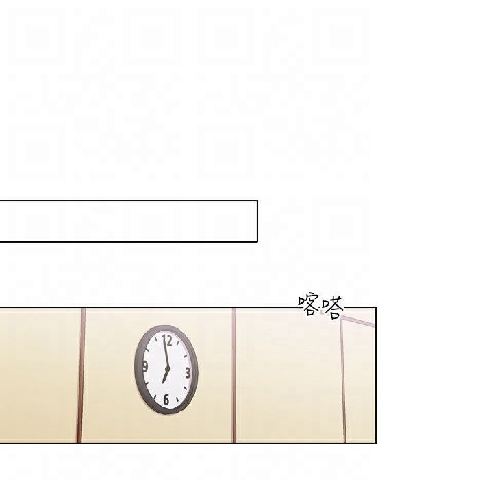 今天在哪嘞第1话