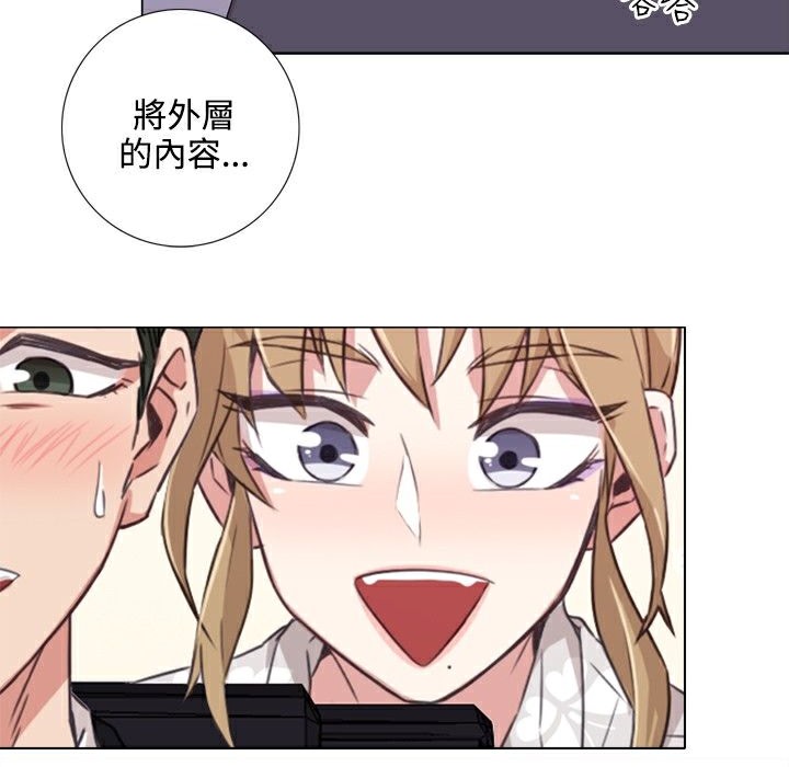 今天在哪嘞第1话