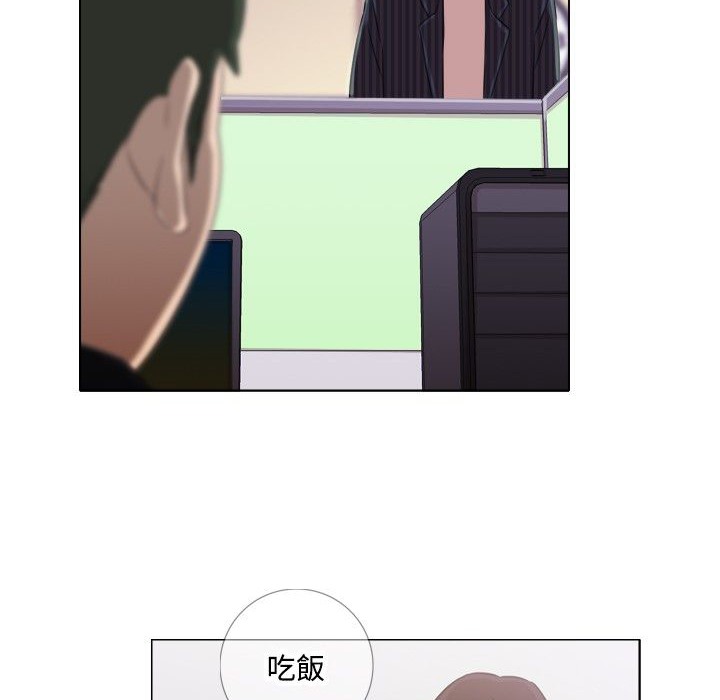 今天在哪嘞第1话