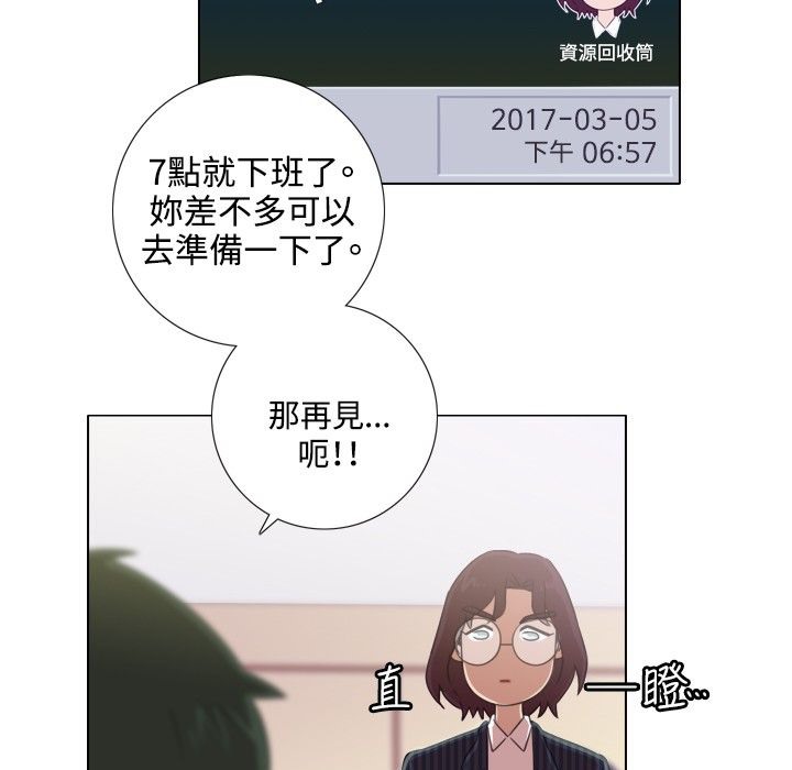 今天在哪嘞第1话