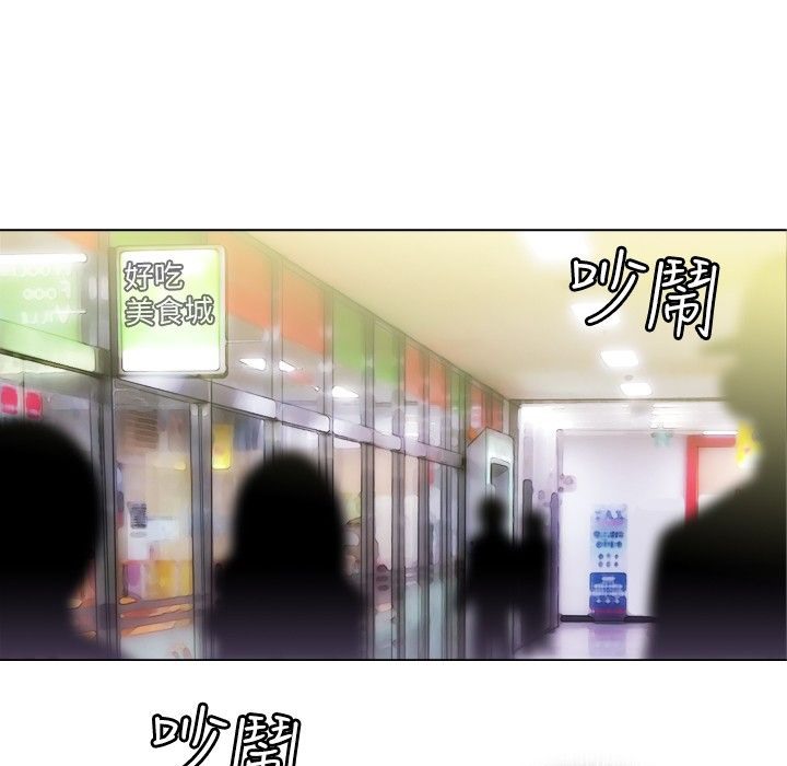 今天在哪嘞第1话