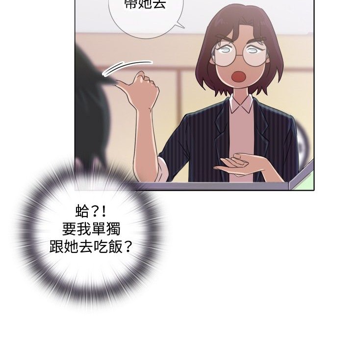 今天在哪嘞第1话