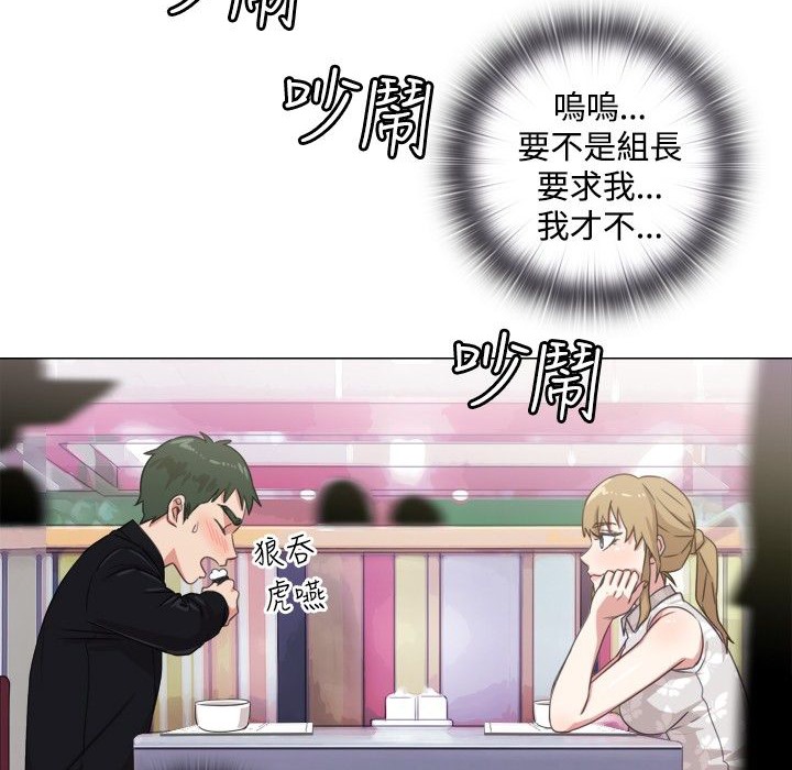 今天在哪嘞第1话