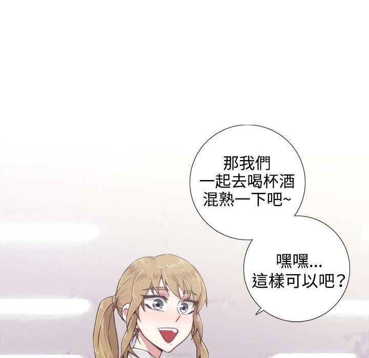 今天在哪嘞第1話