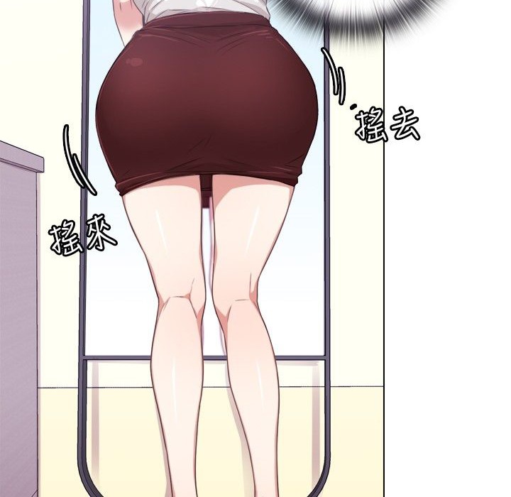 今天在哪嘞第1話