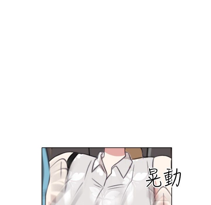 今天在哪嘞第1話