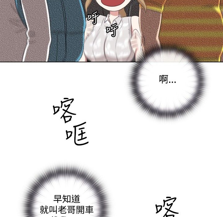 今天在哪嘞第1话