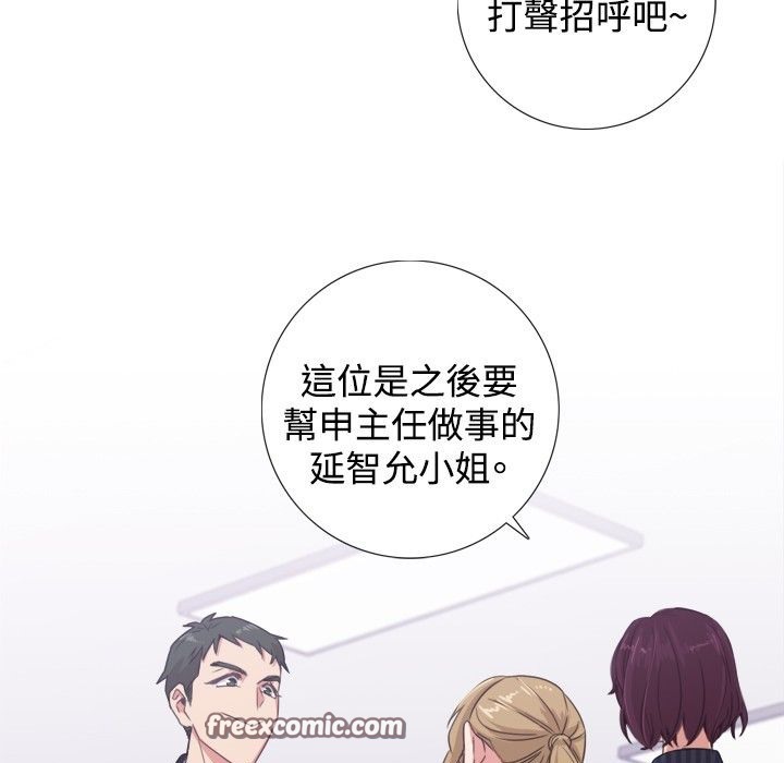 今天在哪嘞第1话