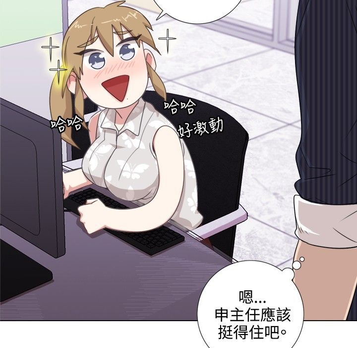 今天在哪嘞第1话