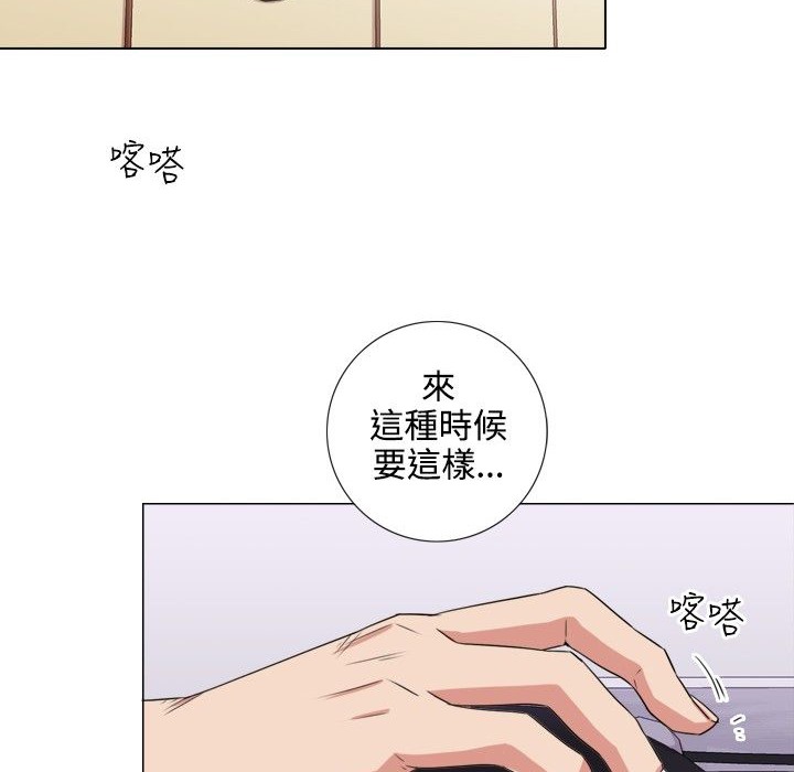 今天在哪嘞第1話