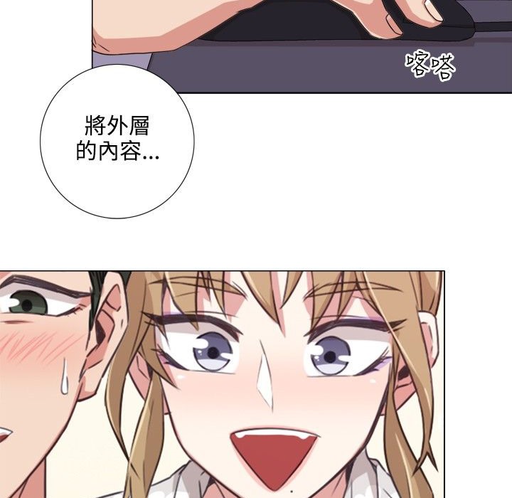 今天在哪嘞第1话