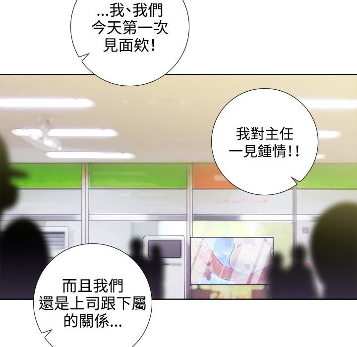 今天在哪嘞第1话