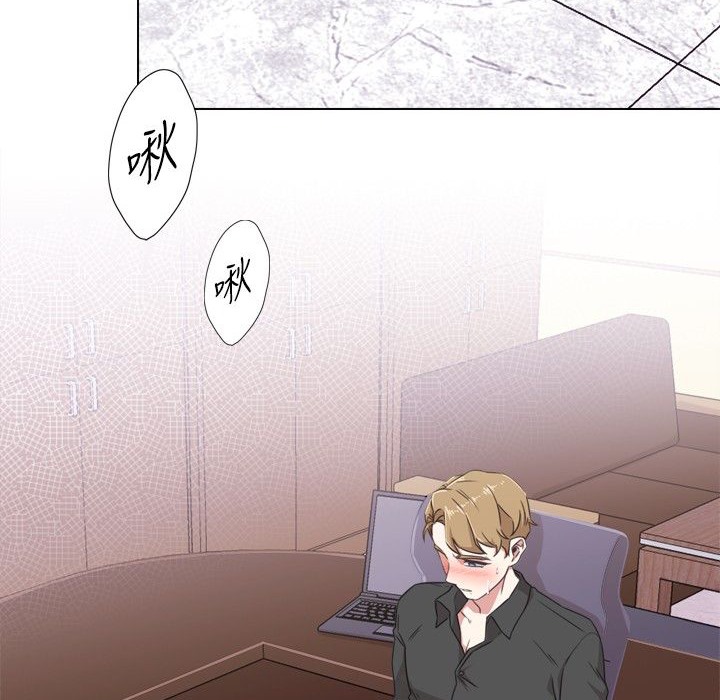 今天在哪嘞第1话