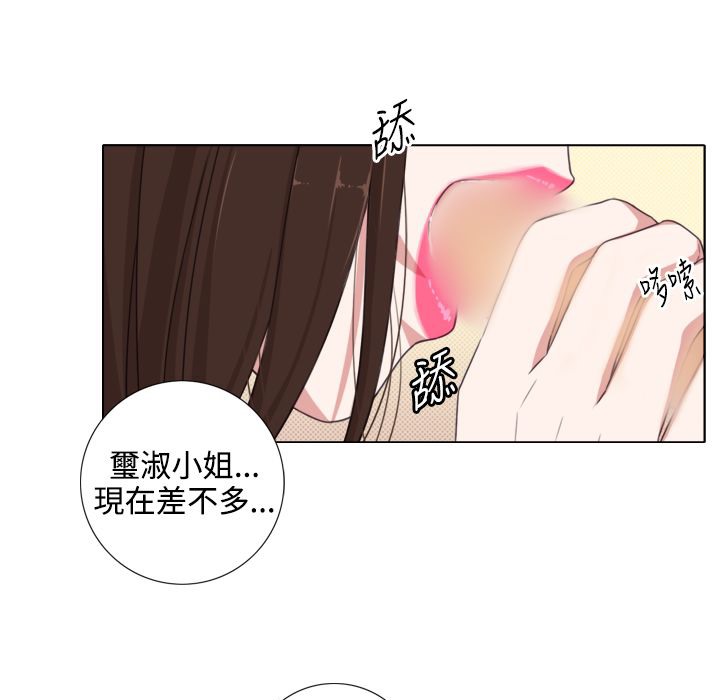 今天在哪嘞第1话