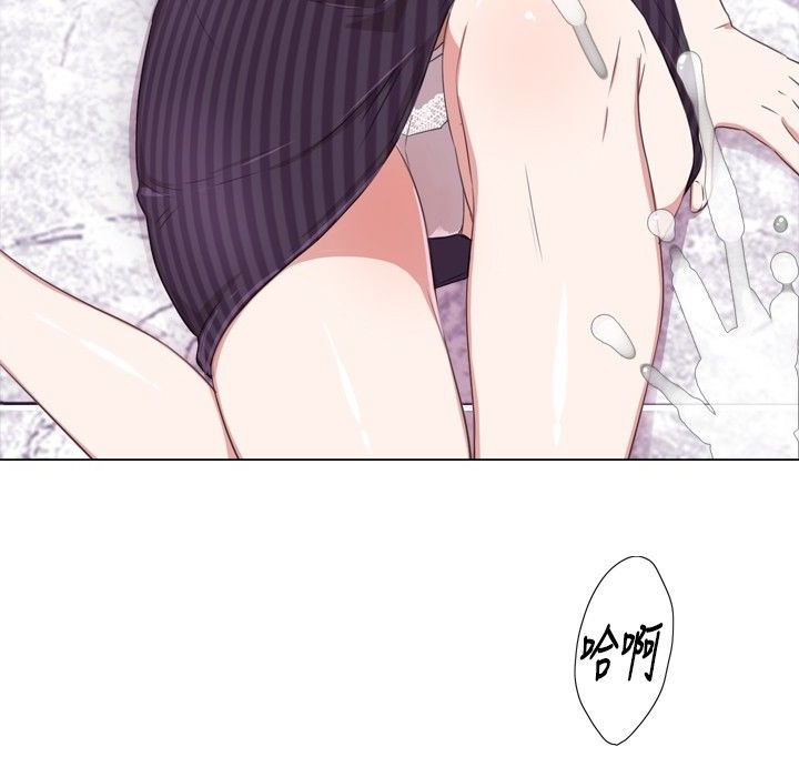 今天在哪嘞第1话