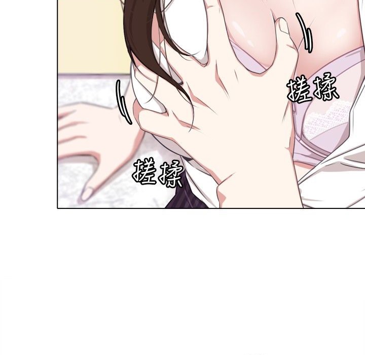 今天在哪嘞第1话