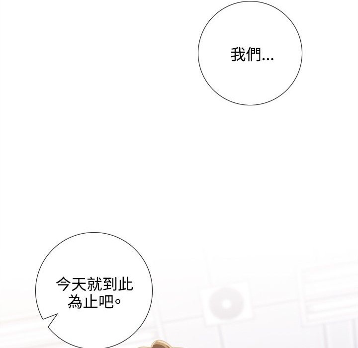 今天在哪嘞第1话