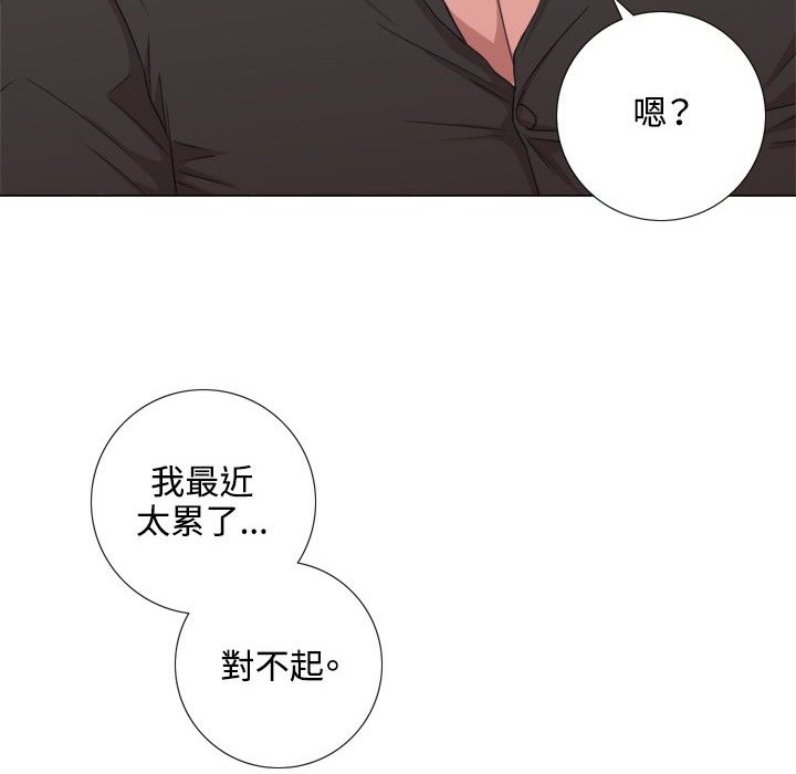 今天在哪嘞第1话