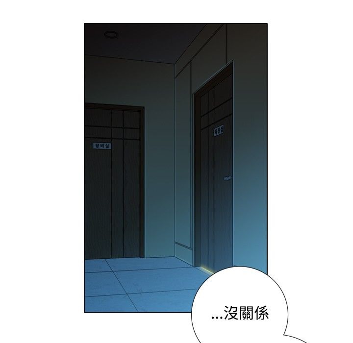 今天在哪嘞第1話