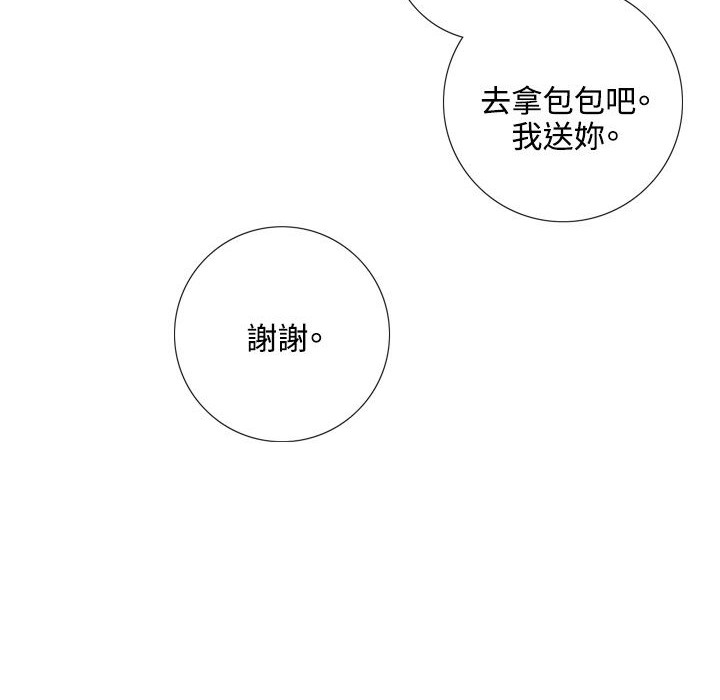 今天在哪嘞第1话