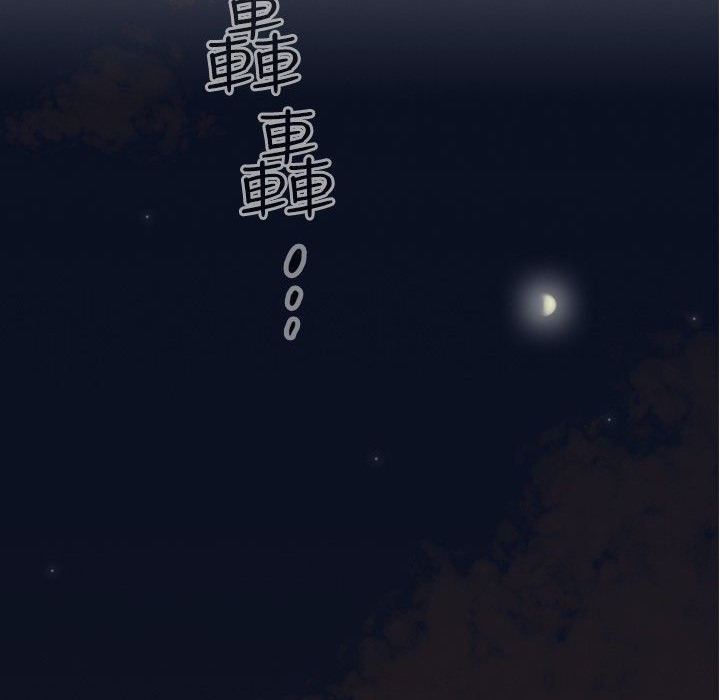 今天在哪嘞第1话