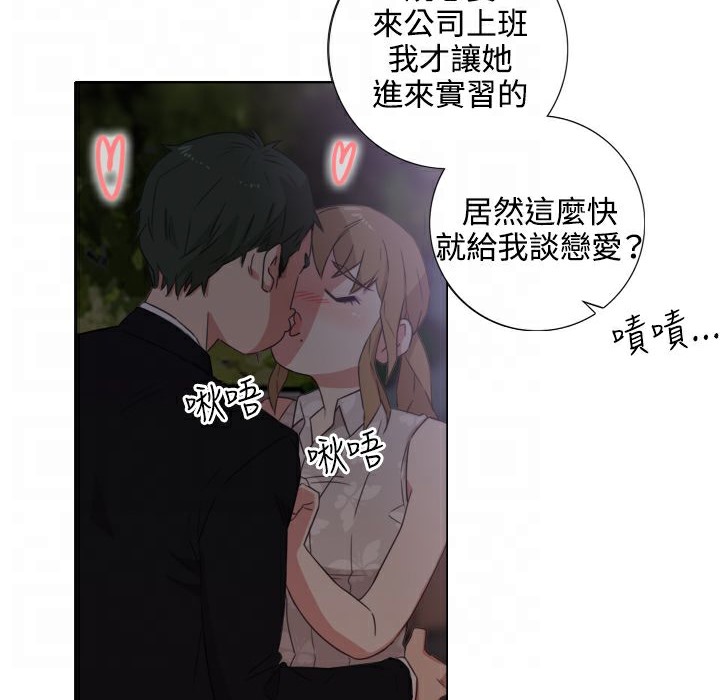 今天在哪嘞第1话