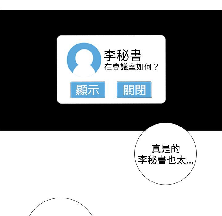 今天在哪嘞第1话