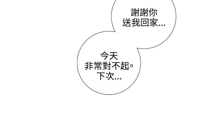 今天在哪嘞第1话