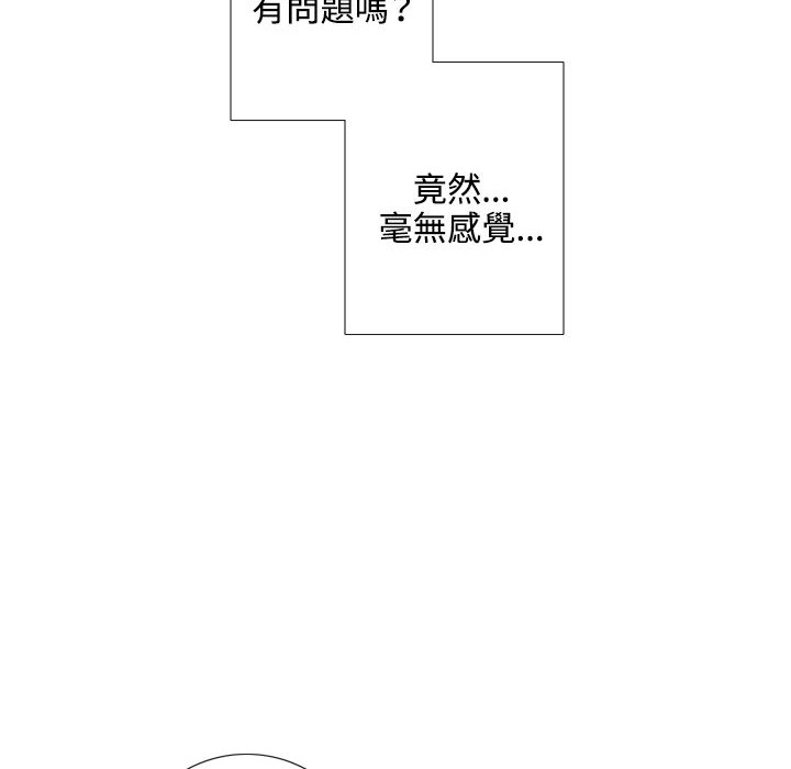 今天在哪嘞第1话