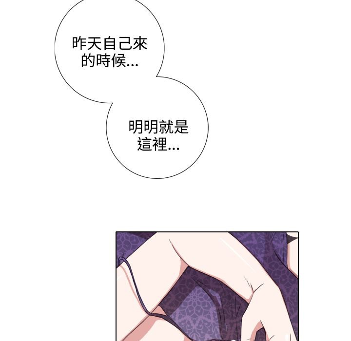 今天在哪嘞第1话