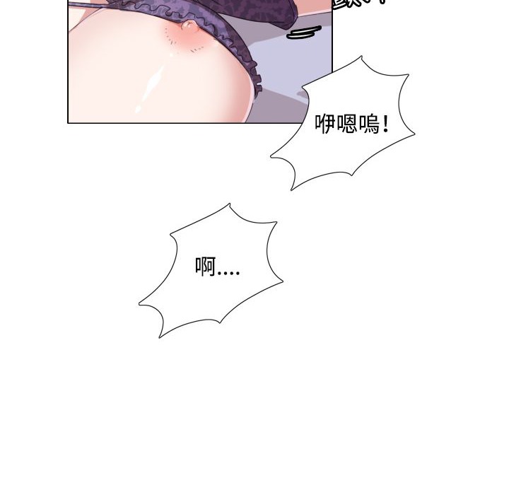 今天在哪嘞第1话