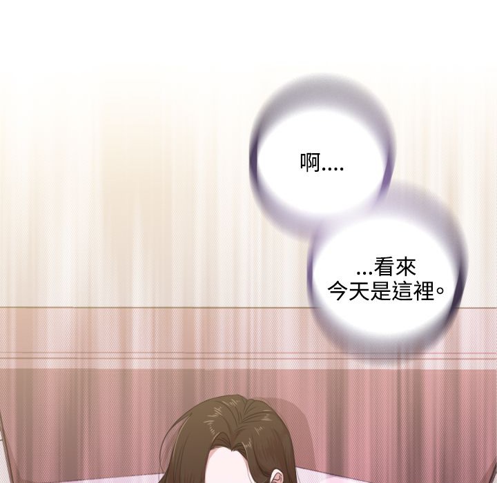 今天在哪嘞第2话