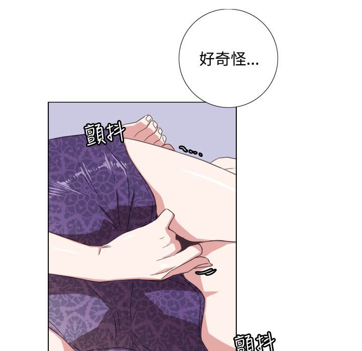 今天在哪嘞第2话