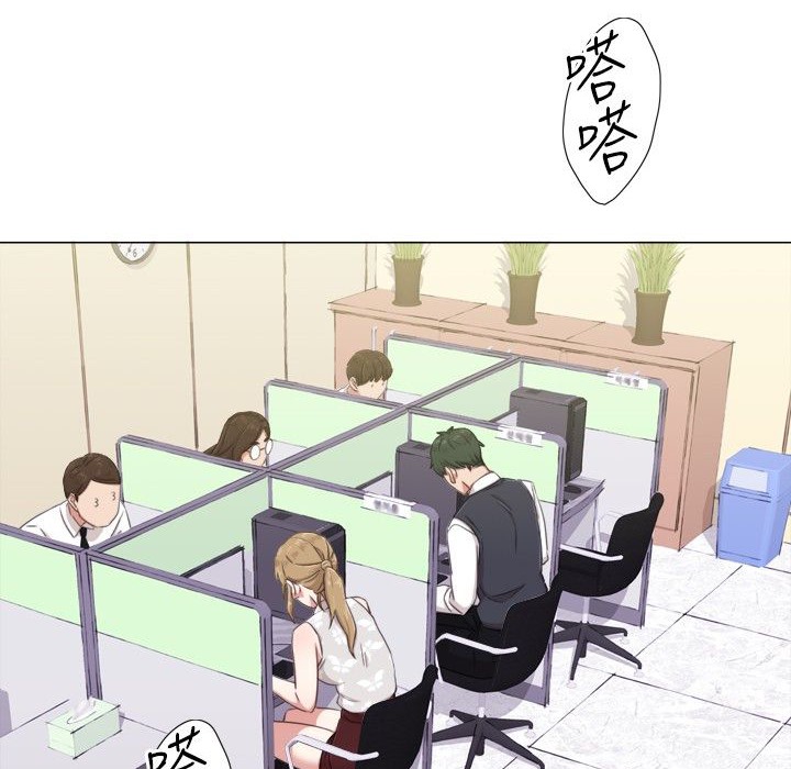 今天在哪嘞第2话