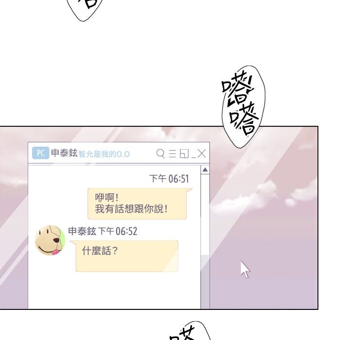 今天在哪嘞第2话