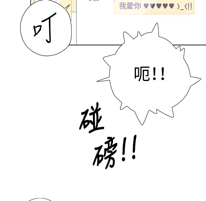 今天在哪嘞第2话