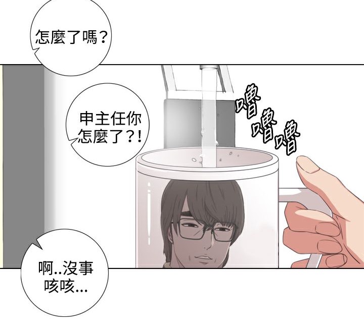 今天在哪嘞第2话