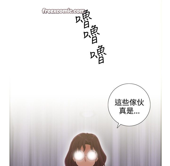 今天在哪嘞第2话