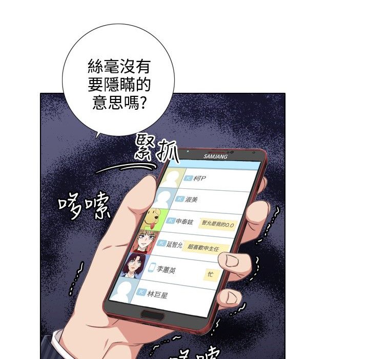 今天在哪嘞第2话