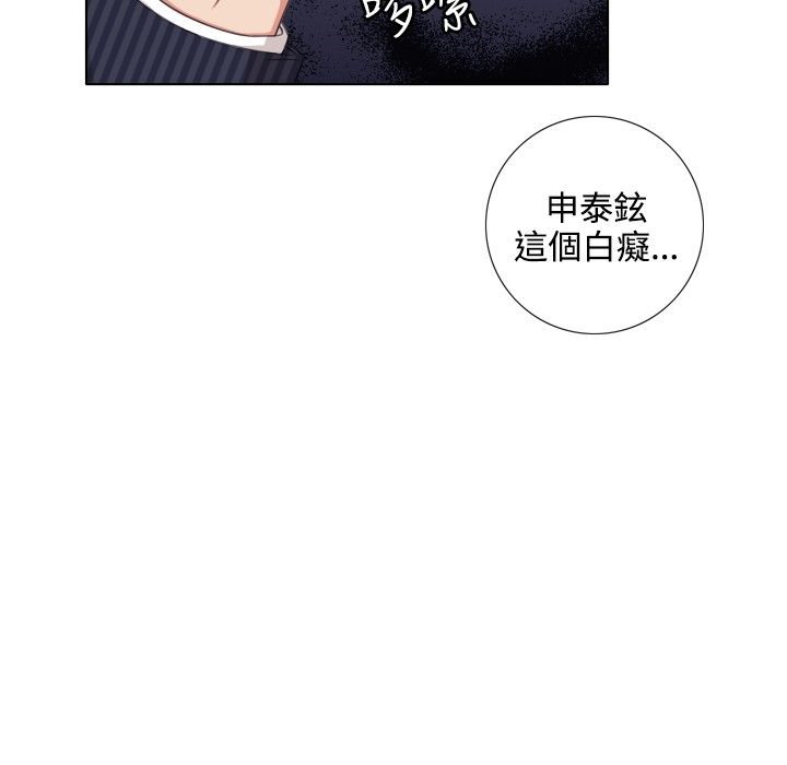 今天在哪嘞第2话