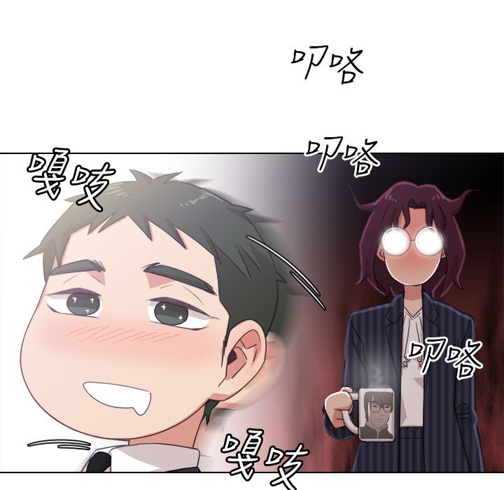 今天在哪嘞第2话