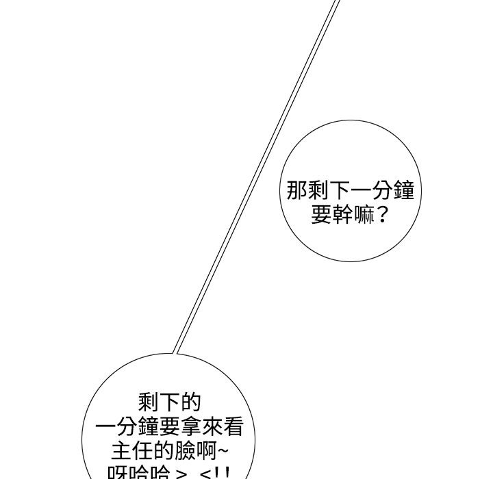 今天在哪嘞第2话