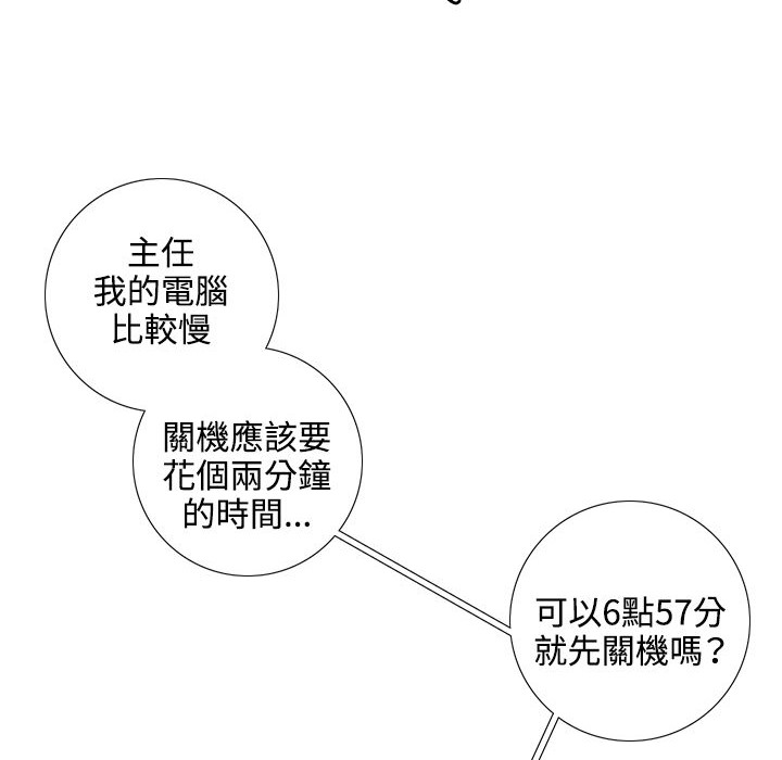 今天在哪嘞第2话