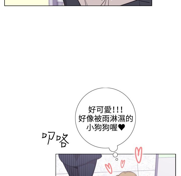 今天在哪嘞第2话