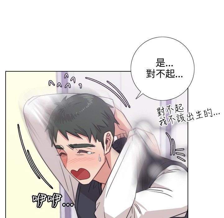 今天在哪嘞第2话